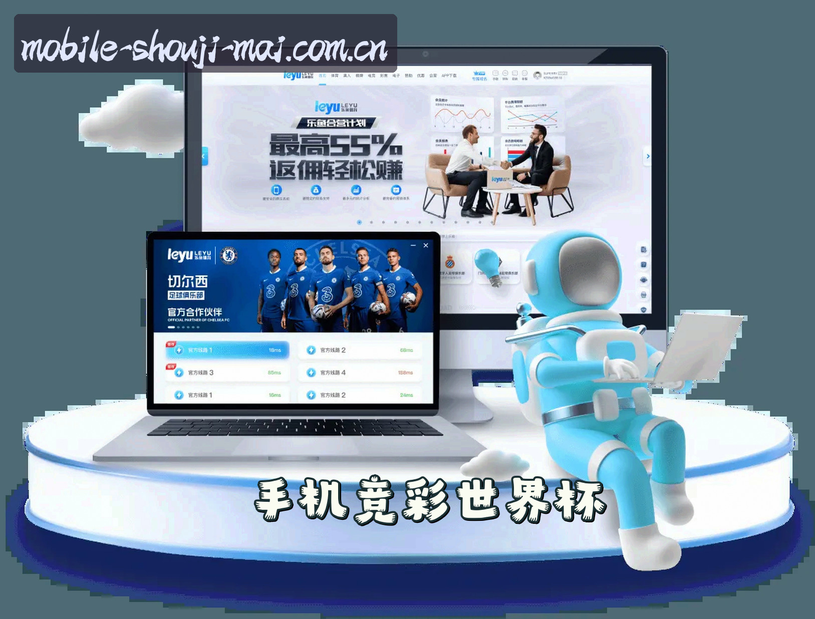 关于[最新]手机买世界杯_体彩官网_世足赛数据中心